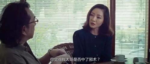 国产四级片,探索中国电影新境界