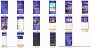 国产精品第17页